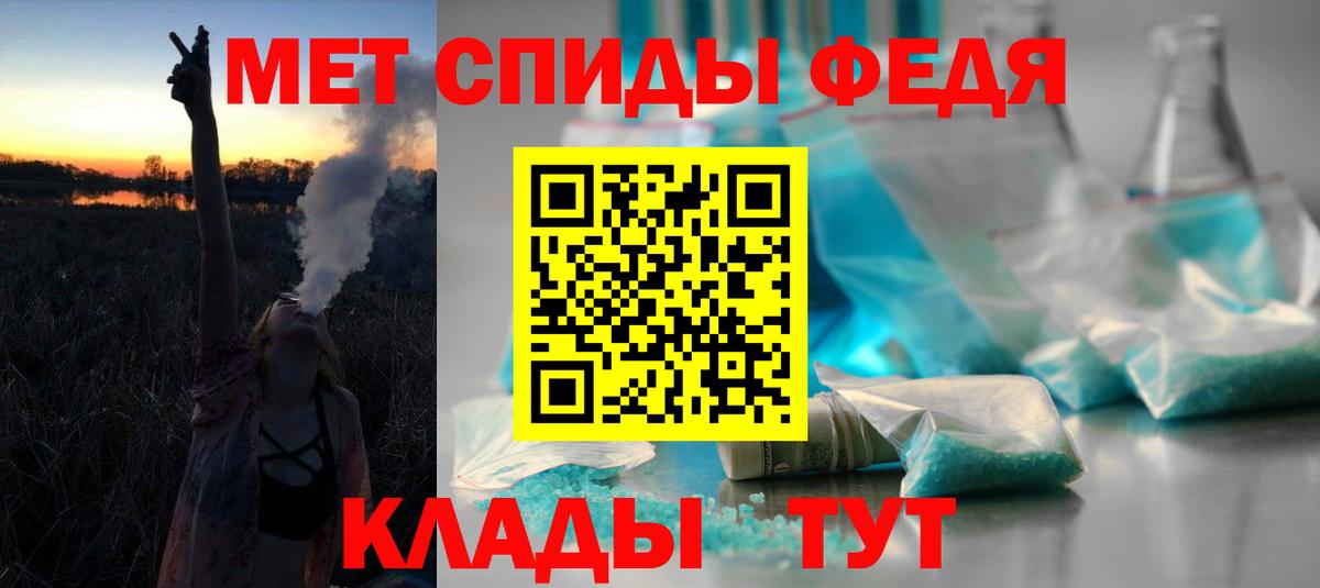 Амфетамин VHQ Конаково