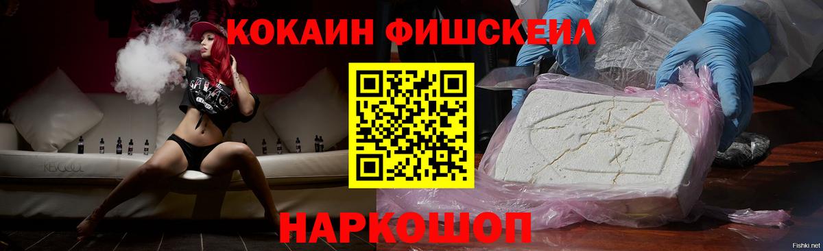 Cocaine 98%  купить   Cocaine  Конаково  Вход с VPN 