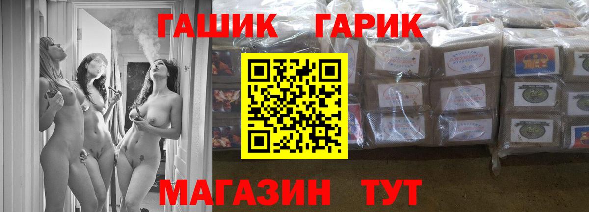 Каннабис  Конаково  COCAIN  ЭКСТАЗИ  Меф МЯУ МЯУ   Вход с VPN 