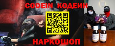 первитин Краснокаменск