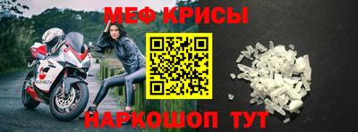 COCAINE Краснознаменск