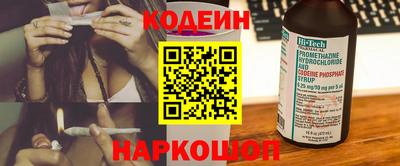 COCAINE Краснознаменск