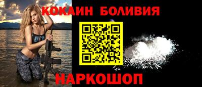 COCAINE Краснознаменск