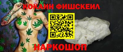 COCAINE Краснознаменск