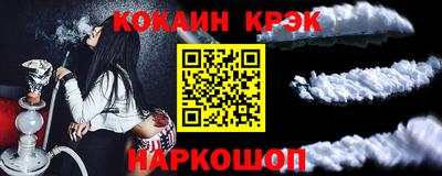 COCAINE Краснознаменск