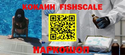кокаин премиум Краснодар