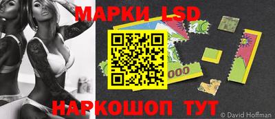 кокаин премиум Краснодар