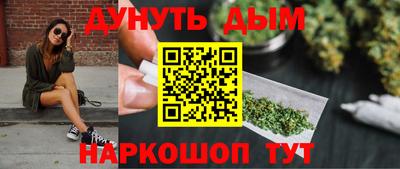 COCAINE Краснознаменск
