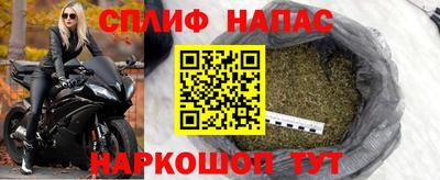 первитин Краснокаменск