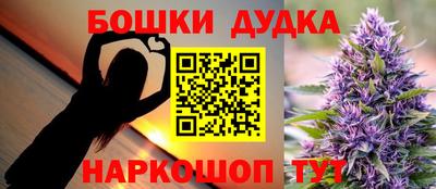 первитин Краснокаменск