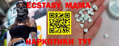 COCAINE Краснознаменск