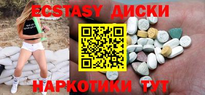 первитин Краснокаменск