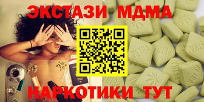 COCAINE Краснознаменск