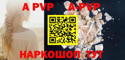 первитин Краснокаменск