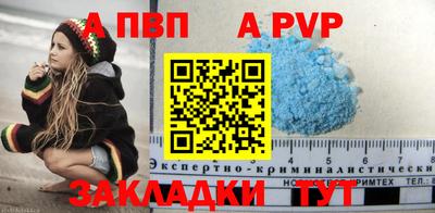 кокаин премиум Краснодар