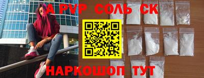 кокаин премиум Краснодар