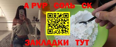 кокаин премиум Краснодар