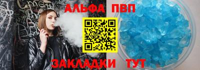 первитин Краснокаменск