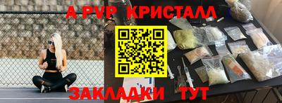кокаин премиум Краснодар