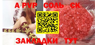 кокаин премиум Краснодар