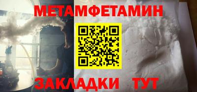 COCAINE Краснознаменск