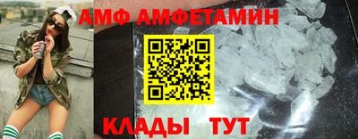 первитин Краснокаменск