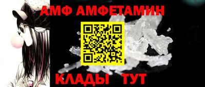 первитин Краснокаменск