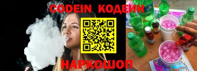 первитин Краснокаменск