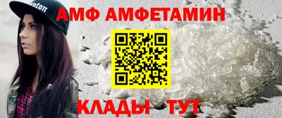 кокаин премиум Краснодар