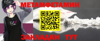 кокаин премиум Краснодар