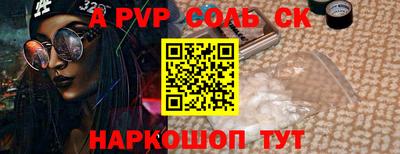 первитин Краснокаменск
