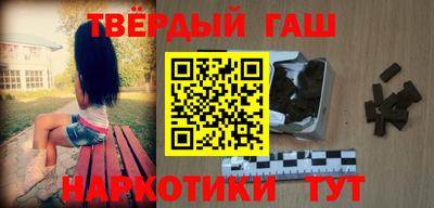 первитин Краснокаменск