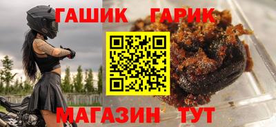 первитин Краснокаменск