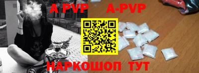 первитин Краснокаменск