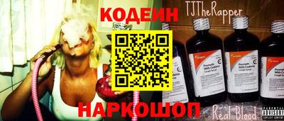 кокаин премиум Краснодар