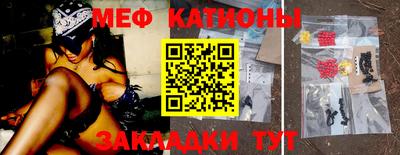 кокаин премиум Краснодар