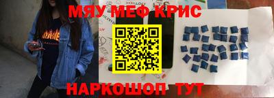 COCAINE Краснознаменск