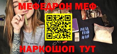 COCAINE Краснознаменск
