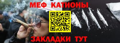 кокаин премиум Краснодар