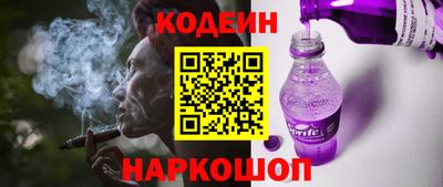 первитин Краснокаменск