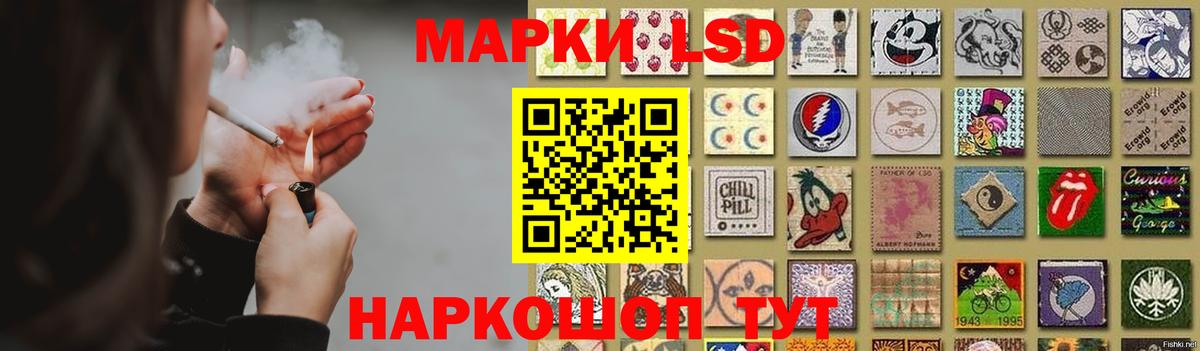 Конаково  Лсд 25 экстази ecstasy  Вход с VPN 