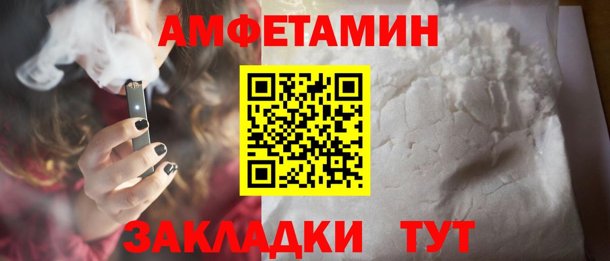 Первитин мет  Вход с VPN  Первитин мет  Конаково 