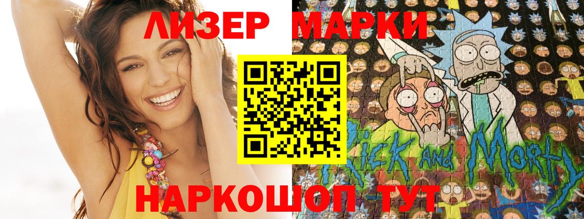 Марки NBOMe 1500мкг  как найти закладки  Конаково  Вход с VPN  Марки 25I-NBOMe 