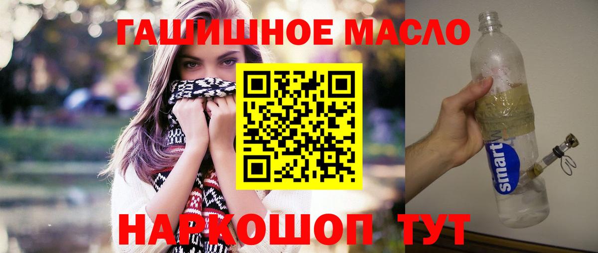 ТГК вейп с тгк Конаково