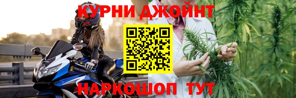 Конаково  МАРИХУАНА SATIVA & INDICA  Вход с VPN  Канабис марихуана 